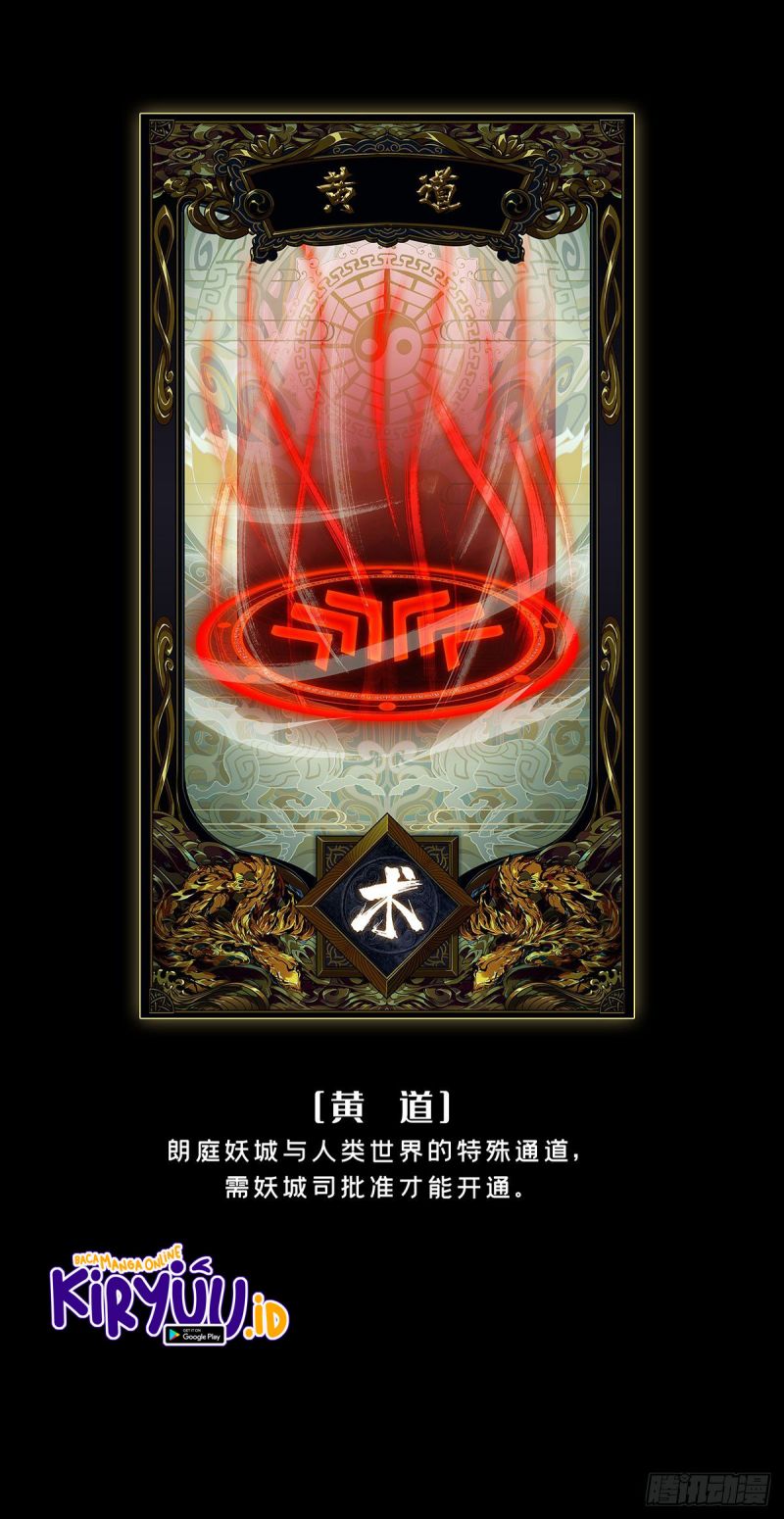 Elephant Invisible (Da Xiang Wuxing) Chapter 58 Gambar 39